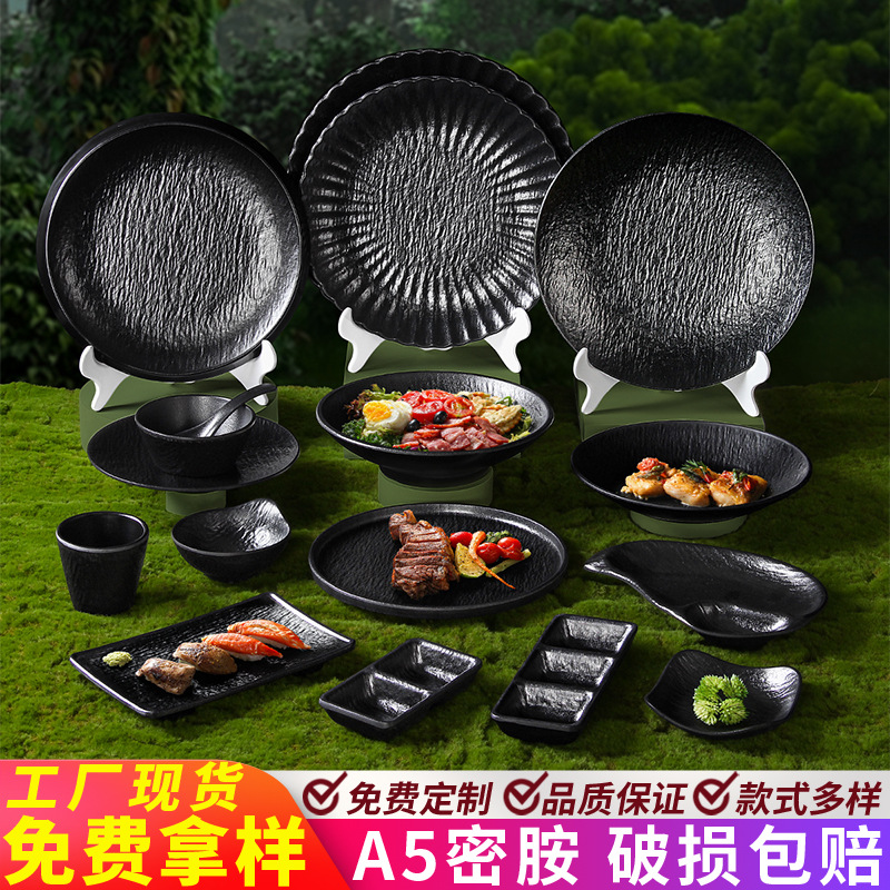 A5 Japanese-Style Melamine Black Plate Creative Barbecue Plate Cold Dish Plate Hot Pot Restaurant Beef Shabu-Shabu Plate Barbecue Stacking Plate