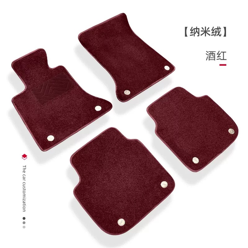Mat Upper Layer: Peihui Car Carpet - wine-red-full-car-upper-layer-nano-velvet-free-buckle-punch