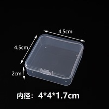 PP高透明塑料盒子咕卡DIY文具塑料包装盒美甲渔具收纳盒电子配件