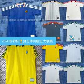 26-27复古版休闲服巴西阿根廷尤文西班牙德国袖热门球迷版足球服