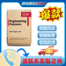 PA66�����Ű�101L NC010 ��ĥ���ͼ�늲�����܇������͸��������