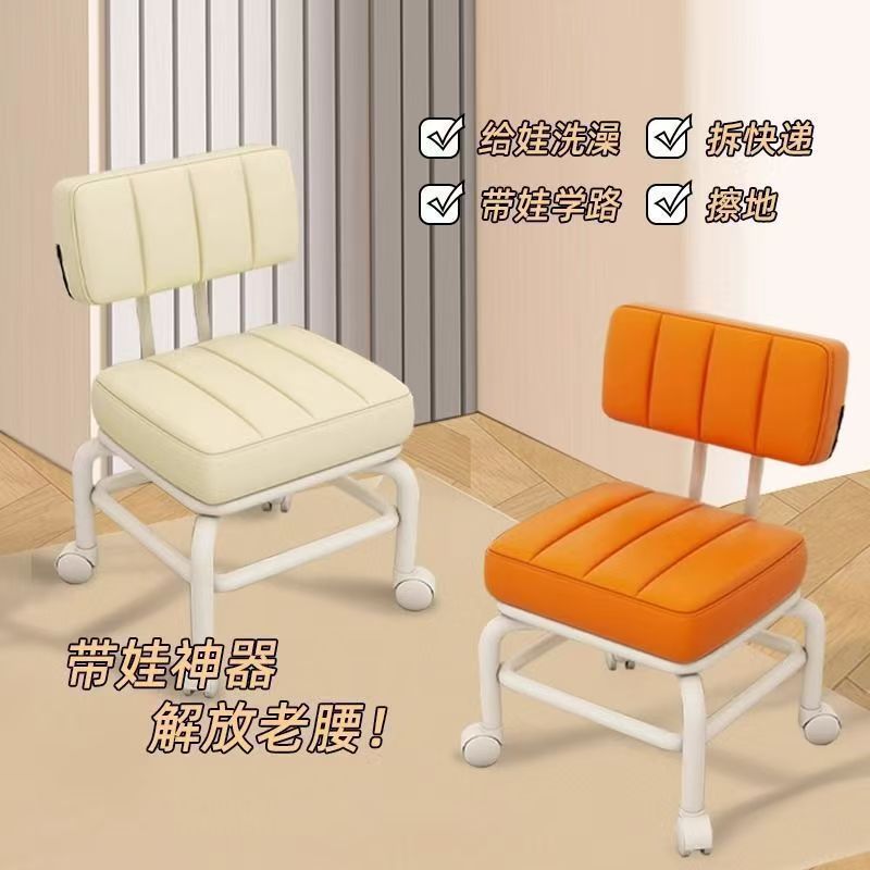 Swivel Stool with Wheels, Backrest, Low Stool, Toddler Backrest Chair, Home Use with Baby, Seamless Children's Stool with Wheels, Plastic