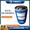 批發羅門哈斯亞樂順水性聚氨酯增稠劑 RM-8W非離子締合型增稠劑