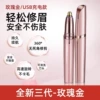 Rose gold-USB type-1 piece-color box
