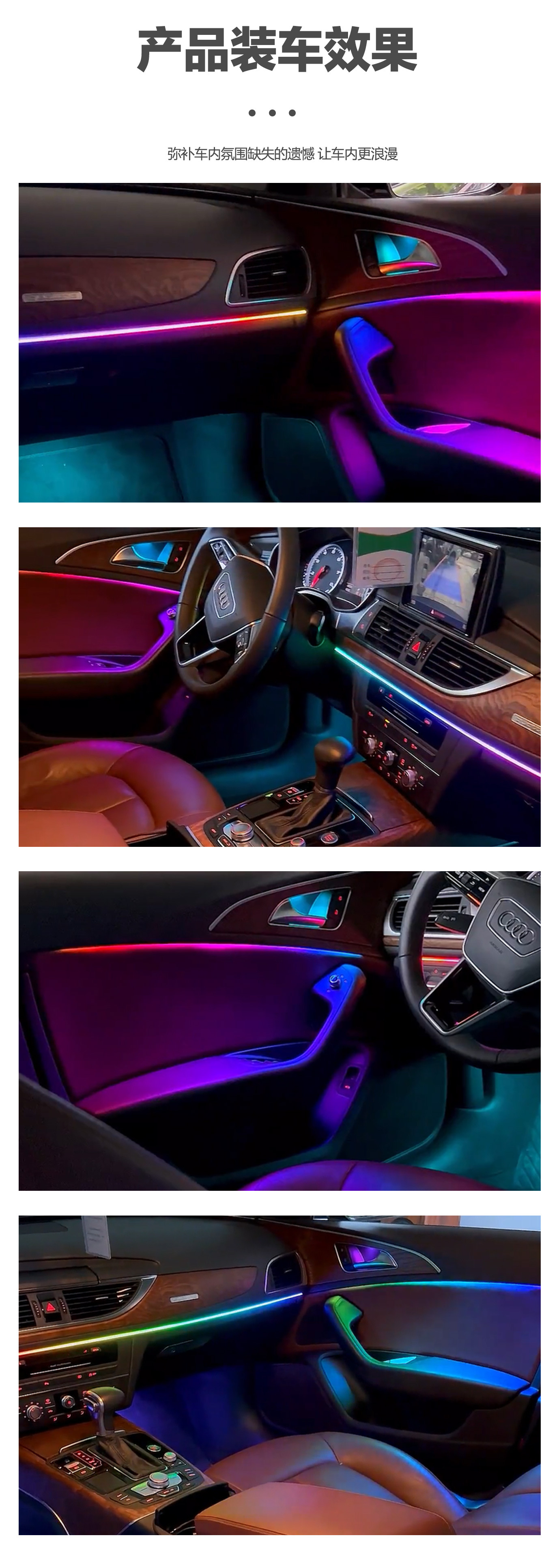 Car ambient lighting is suitable for Audi A6-2012-2018