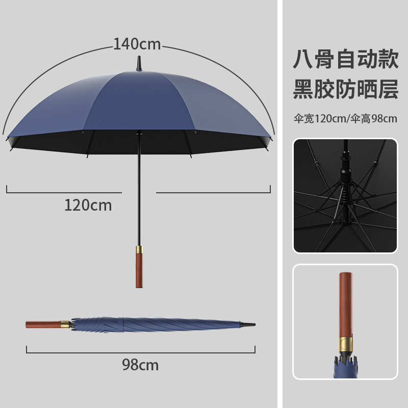 ビジネスゴルフ傘ストレートメンズロングハンドルカスタム傘プラスダブル耐風ギフト広告傘プリントロゴ|undefined