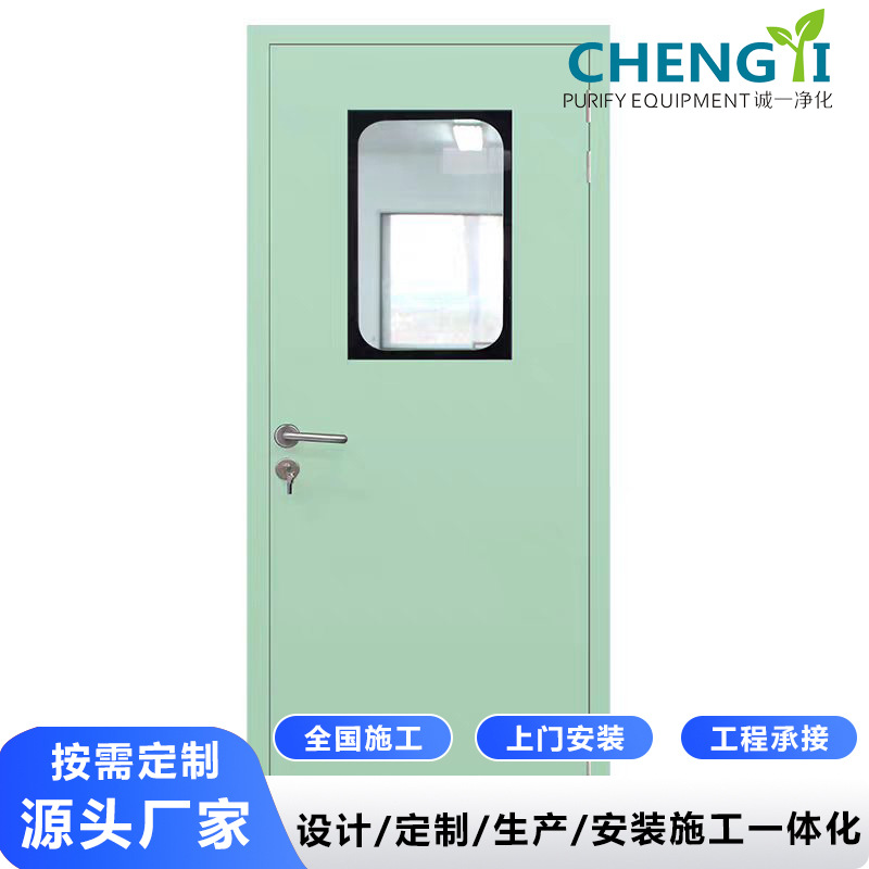 新品钢制净化门钢质门无尘车间用厂家现货直供规格齐全品质保障 机械及行业设备厂家批发实拍图