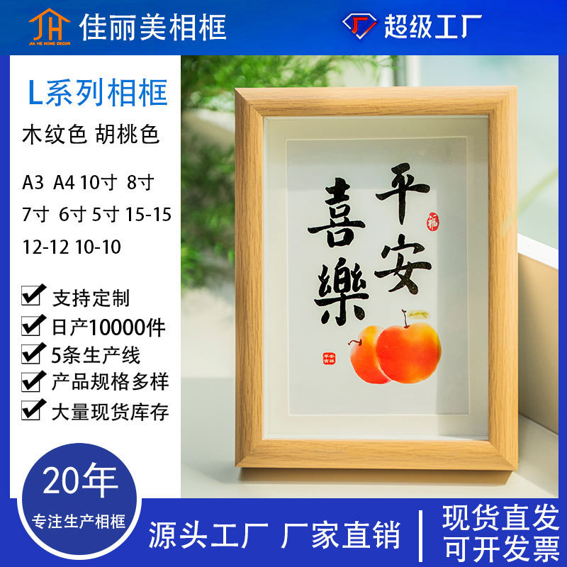 Hollow Picture Frame Empty Frame Display Stand Classic Wooden Hollow Picture Frame 5 Inch 6 Inch 7 Inch 8inch 10inch A4 A3 Size