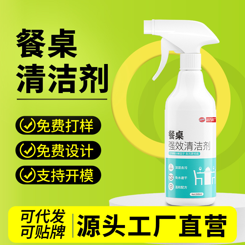 Table Cleaner Water-Free Spray Table Cleaning Solution