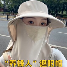 功能型防晒渔夫帽透气遮脸护颈太阳帽防UV户外出游遮阳钓鱼帽男女