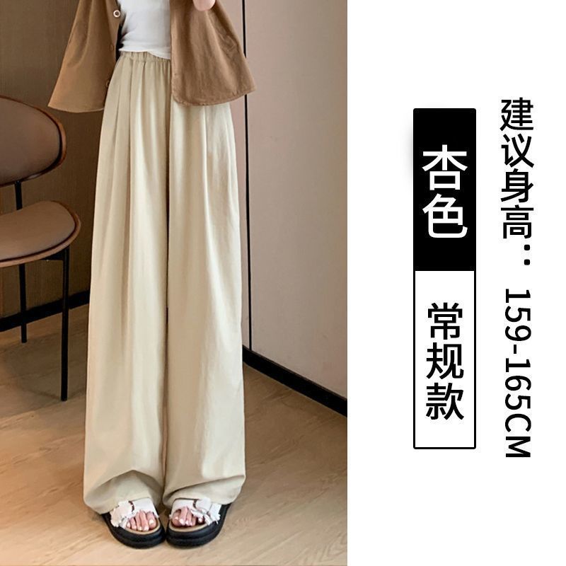 アイスシルクワイドレッグパンツ女性の夏薄いクール防蚊日焼け止めパンツルーズカジュアルストレートパンツドレープ山本パンツ|undefined