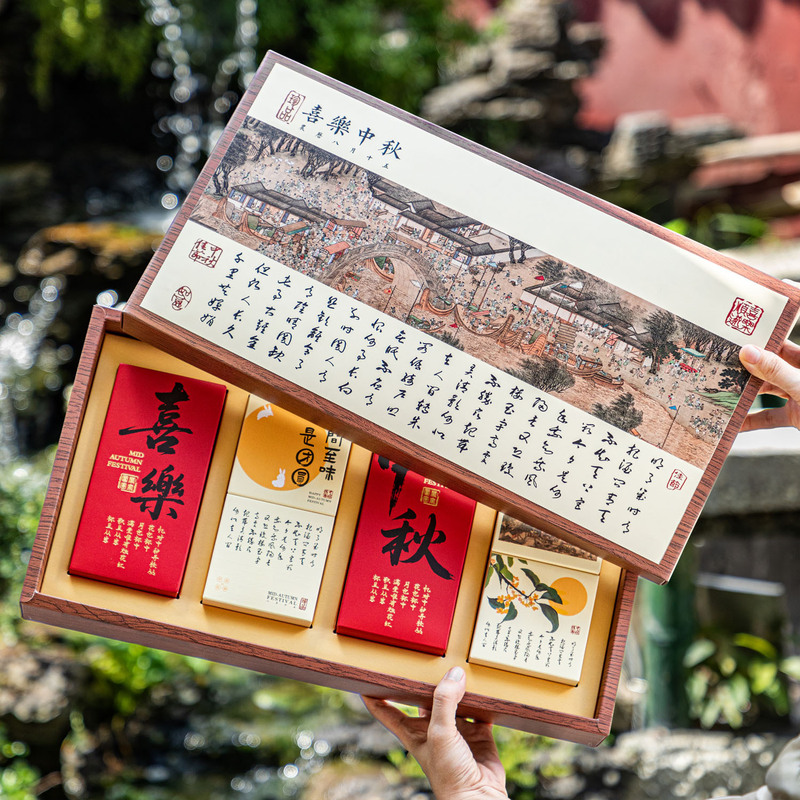 月饼礼盒包装盒2025新款中秋高档6/8粒蛋黄酥国风手提送礼空盒子|undefined