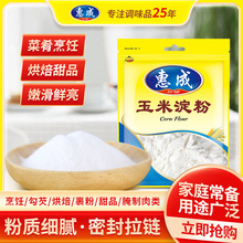 �ݳ����׵����������۵عϼt�������R������ۺ決ԭ�Ϲ���ѩ����