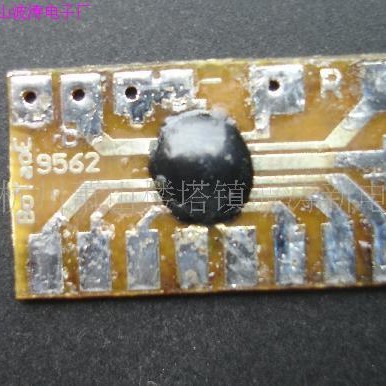 IC 130*93707726杭州波涛新电子元件厂 供语音倒车芯片请注意倒车