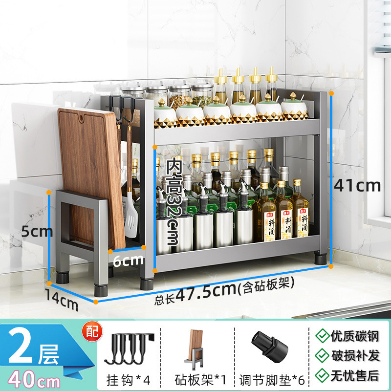 銃灰調味料棚小台所多機能棚家庭用床置き多層狭い調味料収納棚|undefined