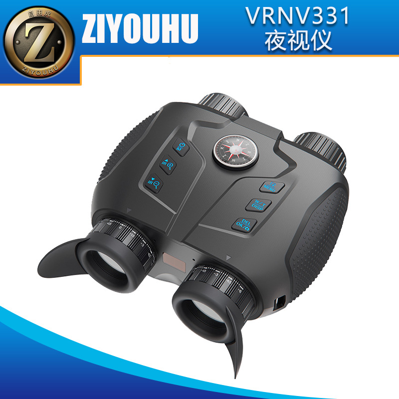 VRNV331数码夜视仪头戴红外夜视望远镜双筒高清全黑拍照录像数码