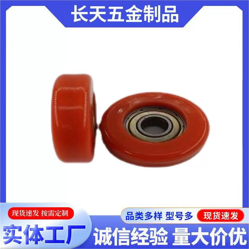 8*36*11 мм плоский нейлоновый пакет пластиковый POM малый колесный резиновый шкив подшипник