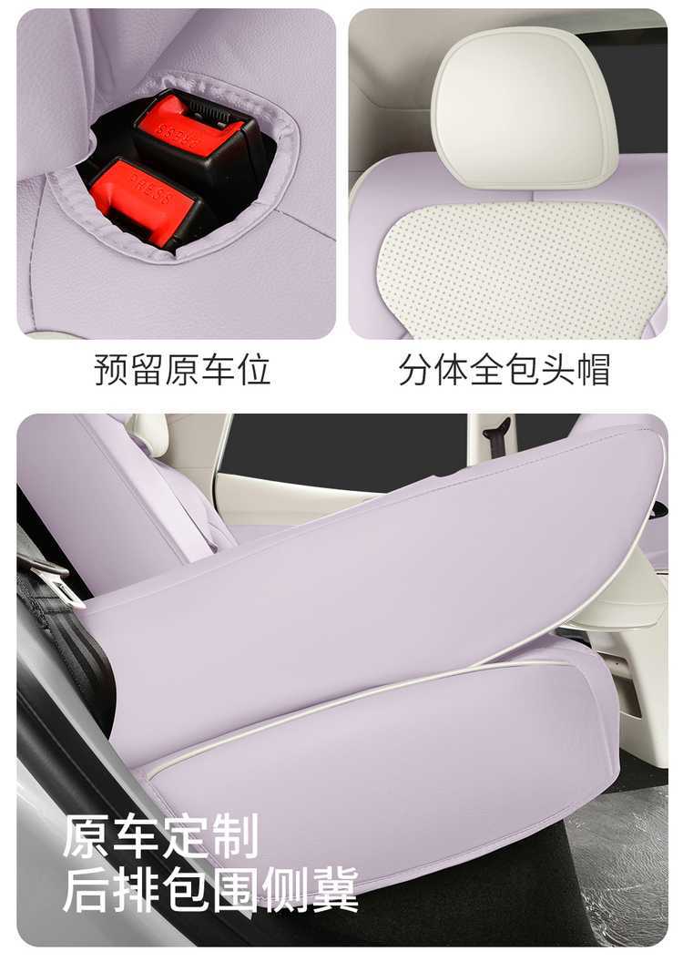 2026 model MG4 seat covers, full coverage, all-season use, MG4 seat cover accessories, interior modification car seat cushions