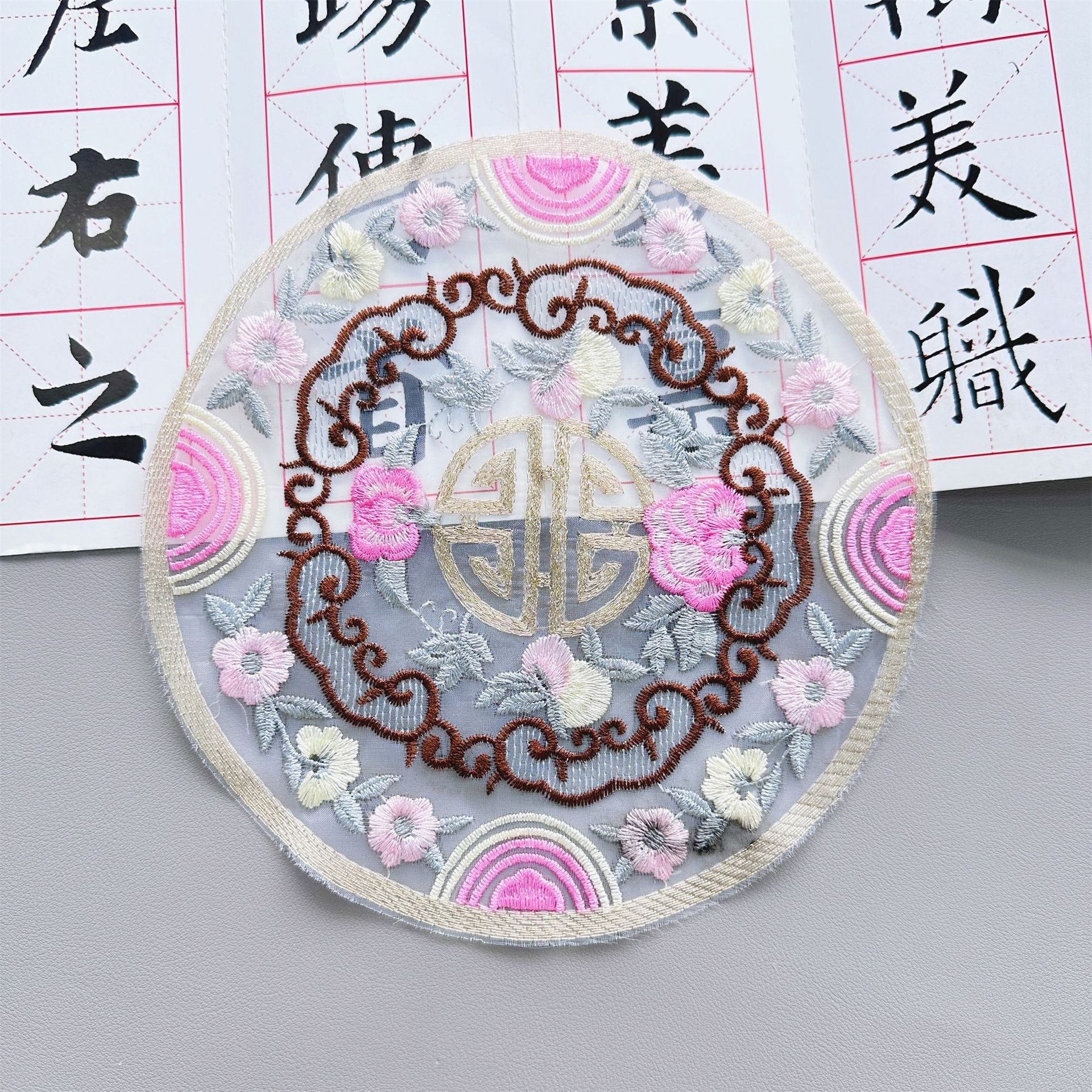Spot venta caliente estilo chino pegatinas de bordado Hanfu cheongsam vestido pegatinas de tela accesorios de ropa de bricolaje suministro directo de comercio electrónico image 14