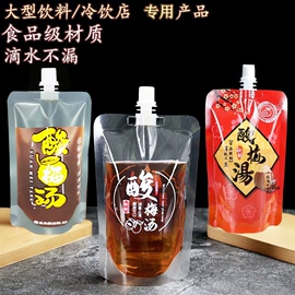 其他食品包装;软饮料包装;外卖餐饮包装