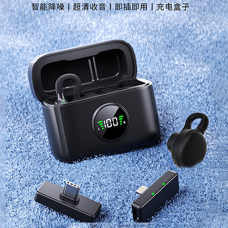 新しい Q28 ワイヤレスラベリアマイク充電コンパートメントデジタルディスプレイ Douyin ライブブロードキャストインテリジェントノイズリダクションマイク|undefined