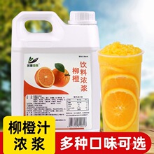 2.5kg���ȝ�s��֭ˮ���Lζ��ϝ�{�����̲��Ʒ��Ԛ�������l