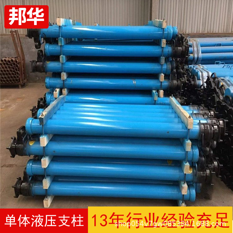 DW31.5-300/110X悬浮单体液压支柱3.15米悬浮支柱单体液压支柱