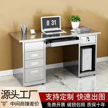 304不锈钢办公桌电脑桌带抽屉加厚无尘车间实验室长方形工作桌