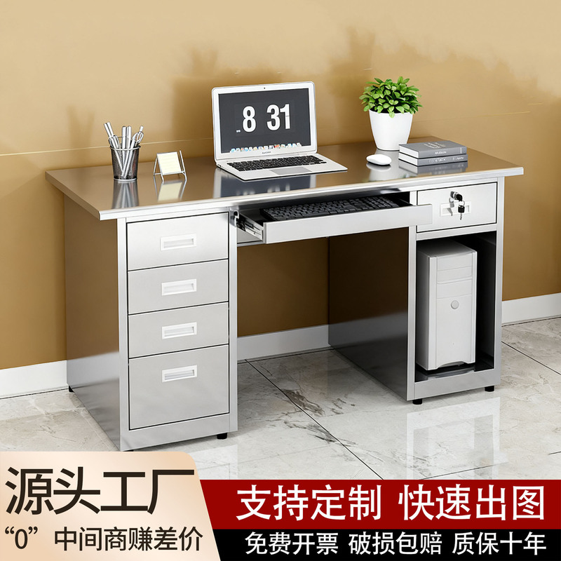 304 Stainless Steel Desk Computer Desk with Drawer Thickened Dust-Free Workshop Laboratory Rectangular Work Table 304 Stainless Steel Desk Computer Desk with Drawer Thickened Dust-Free Workshop Laboratory Rectangular Work Table