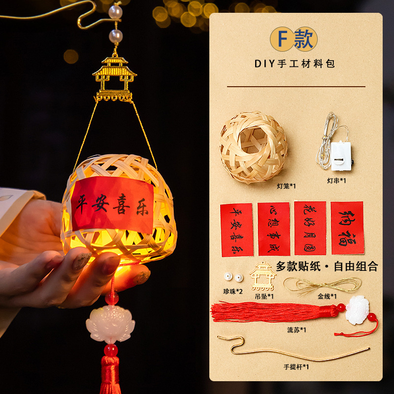 中秋節ランタン古代スタイル竹ランタンポータブル発光ランタン子供の手織り DIY ウサギの小さなランタン|undefined