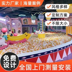 カスタマイズされた大型いたずら城子供用遊び場屋内ショッピングモールインフレータブル城親子早期教育遊び場設備