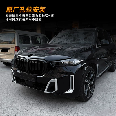 Front Bumper Modification, Zhongwang