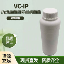 ����Ѫ���Į��ؙ�����VC-IP�����ԾS����C�����ﻯ�yƷ����vcip