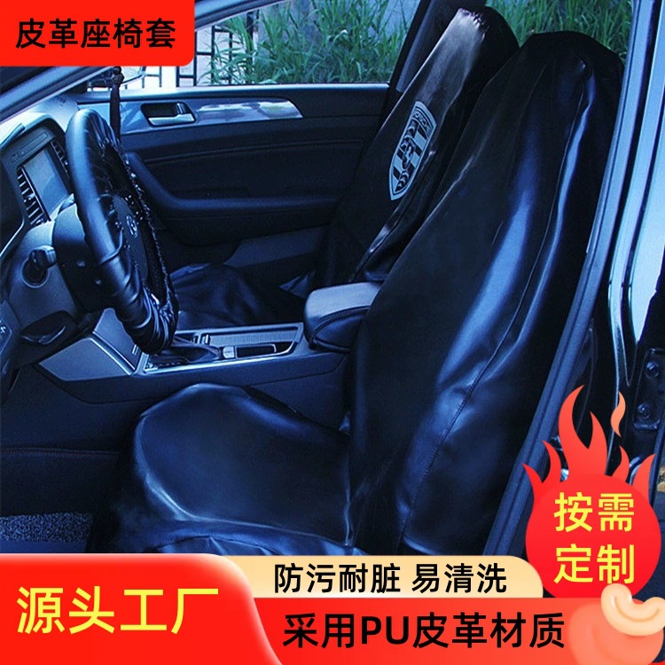 Car Maintenance and Repair Leather Three-Piece Set, Washable Leather Floor Mats, Car Seat Cushion, Steering Wheel Cover, Suitable for All Seasons