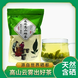 绿茶;代用/养生茶;红茶