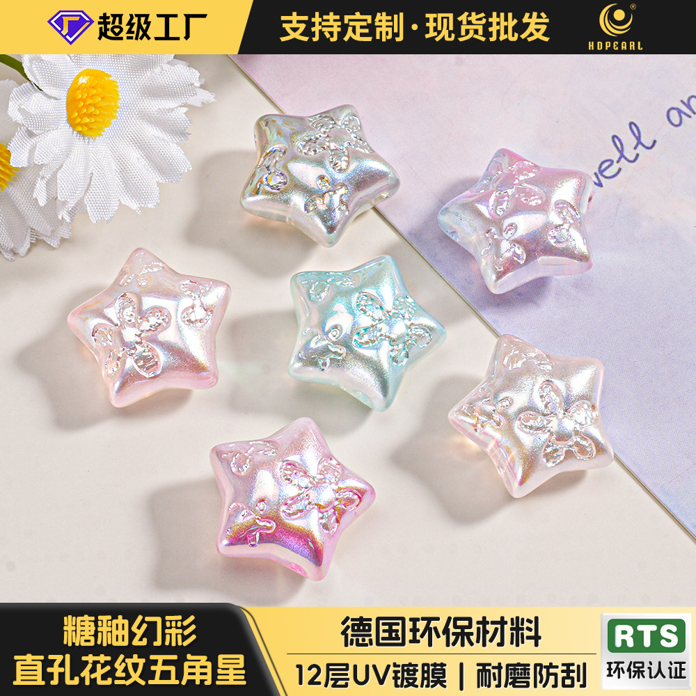 Cuentas Heidi AB, color azúcar esmaltado, patrón iridiscente, cuentas pentagrama, cadena para teléfono, material para bricolaje, cuentas sueltas de ABS