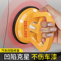 徳力西吸盤自動車板金凹み修復強力吸引器床タイルガラス吸引器家具専用