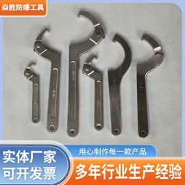 棘轮扳手;防爆工具;套筒扳手