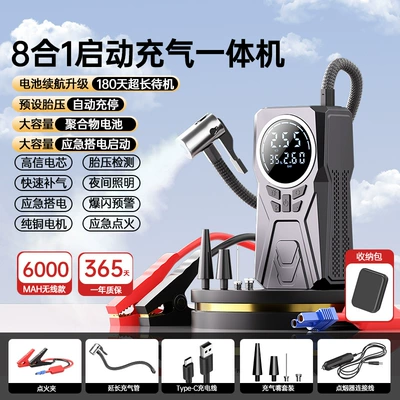Power Bank, High-Pressure Air | Hava nasosu - car-charger-wireless-charging-jump-starter-all-in-one-device-with-standard-clamps-digital-display-6000-series-eva-storage-case-h03