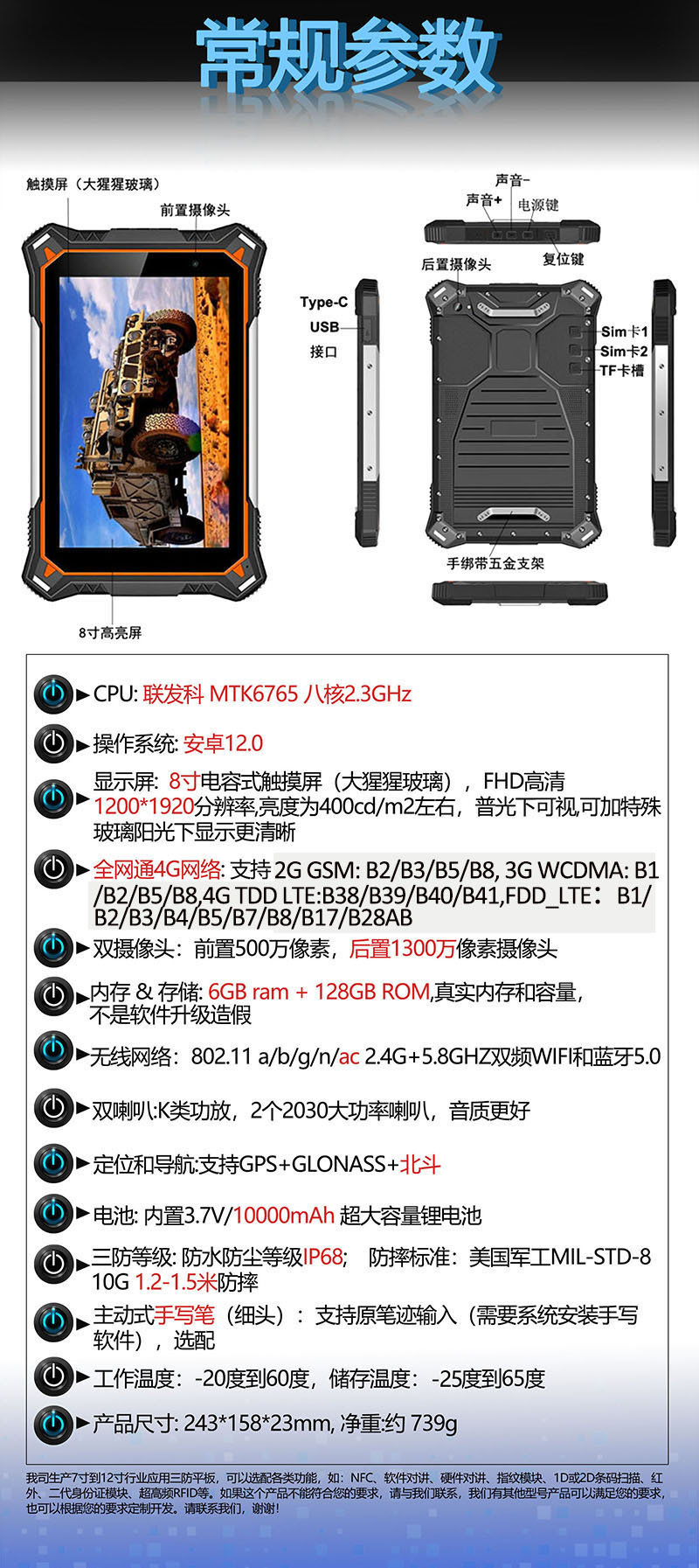 新-HR828F中文详情页-长图02_05
