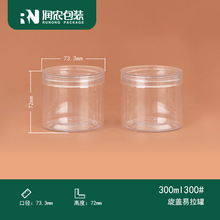 80*72mmpet����ƿ����ʳ���ǹ��ɹ��ܷ��͸�����w����ƿʳƷ�羳