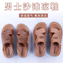 头层牛皮凉鞋男款夏季新款男士防滑两穿沙滩鞋真皮爸爸凉拖鞋防臭