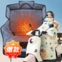 加厚四季斗篷式春秋挡风被