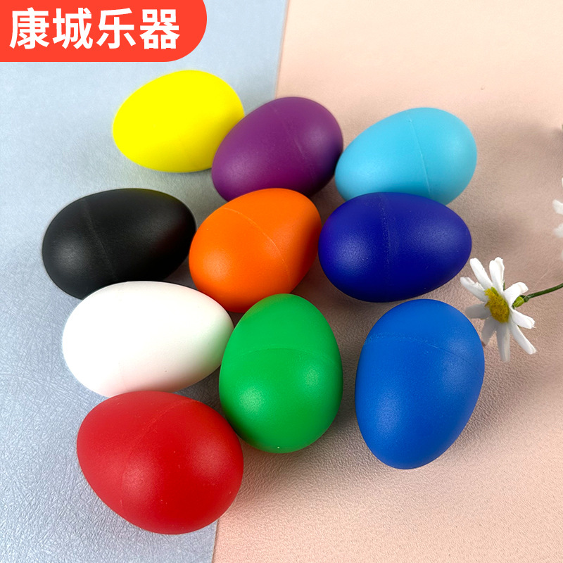 Frosted Surface Sand Egg Orff Musical Instrument Kidsren's Stage Performance Accompaniment Small Sand Egg Teaching Aids Plastic Hemp Surface Sand Ball