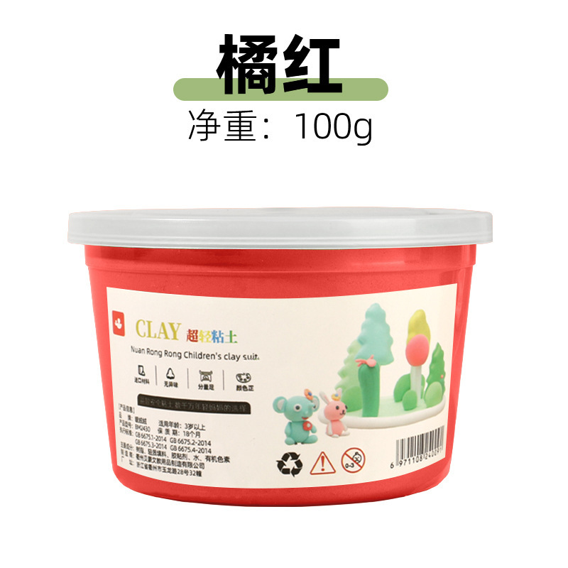 100g大杯装超轻粘土24色不黏手无毒儿童diy手工益智彩泥|undefined