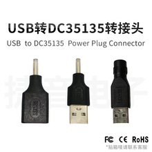 5v/9v��ҕ�l�O�䌦�v�C���������D����usb�Ddc3.5*1.35mm�D���^