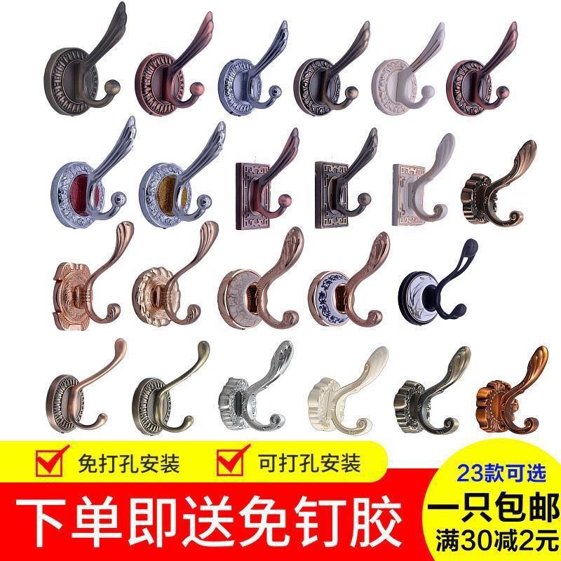 Wall-Mounted Clothes Hooks, Retro Nail-Free Medium Wall Wardrobe Coat Hooks, Bathroom Wall Hooks, Entrance Door Hooks, Wardrobe