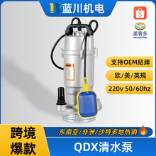 QDX����ˮ�ÿ羳�Ж|����220v50hz�WҎ/60hzӢ���ˮ�����Q����