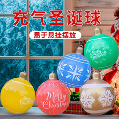 クロスボーダー新作PVCインフレータブルクリスマスボール、クリスマスデコレーションボール、厚みのある環境に優しいホリデー雰囲気ボール、透明ボール