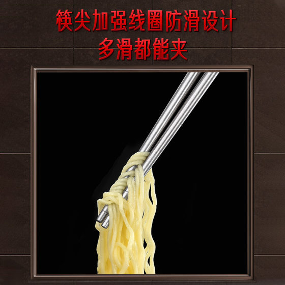 ssgp Long Chopsticks Long Fried Household Extra Long Anti-scalding Fried Pot Chopsticks Special Hot Pot Chopsticks Super Long 316L Stainless Steel
